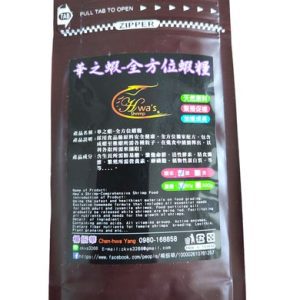 HWA V1 Shrimp Food